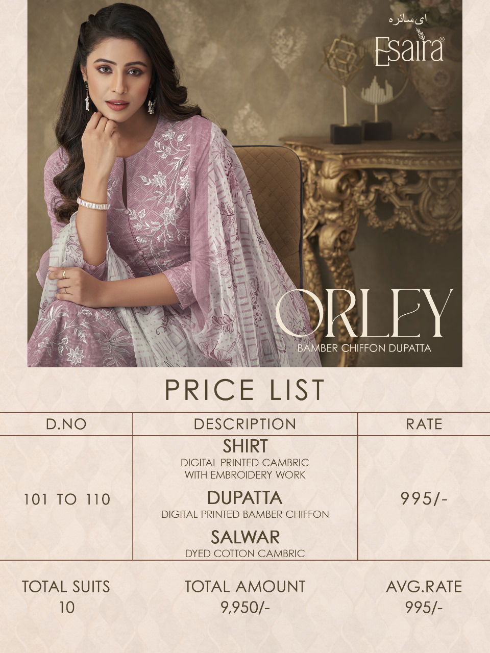 Orley By Esaira Printed Cotton Designer Salwar Kameez Wholesale Market In Surat
